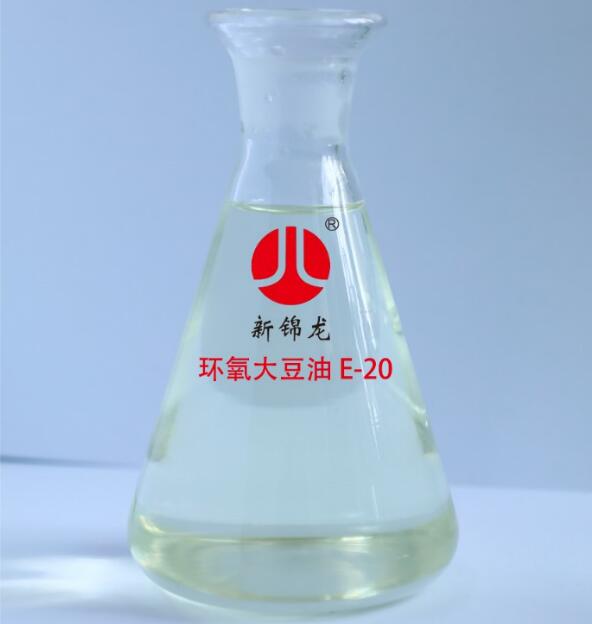 環氧大豆油E-20 環氧大豆油E-20